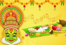 ലൂക്കൻ പൊന്നോണം സെപ്റ്റംബർ 24 ന്