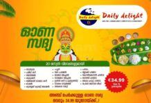 പരിമിത സ്റ്റോക്ക് മാത്രം..!! Daily Delight ഓണസദ്യ ഇപ്പോൾ തന്നെ ഓർഡർ ചെയ്യൂ..