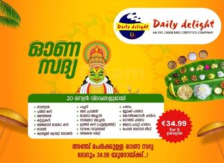 പരിമിത സ്റ്റോക്ക് മാത്രം..!! Daily Delight ഓണസദ്യ ഇപ്പോൾ തന്നെ ഓർഡർ ചെയ്യൂ..