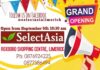 SelectAsia เดเดจเดฟ เดฎเตเดคเตฝ Limerickเดฒเตเด, NewBridgeเดฒเตเด