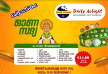 Daily Delight ഓണസദ്യ: ബുക്കിംഗ് പൂർത്തിയായി