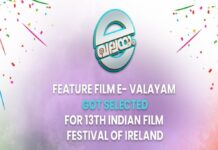 അയർലണ്ട് മലയാളി ജോബി ജോയ് നിർമ്മിച്ച ‘e- വലയം’, ഇന്ത്യൻ ഫിലിം ഫെസ്റ്റിവൽ അയർലണ്ടിന്റെ സമാപന ചിത്രം