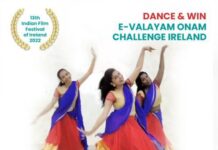 അയർലണ്ട് മലയാളികൾക്കായി e- വലയം ഓണം ഡാൻസ് ചലഞ്ച്