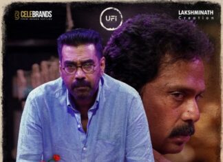 ‘നാലാംമുറ’ മോഷൻ പോസ്റ്റർ പുറത്തിറക്കി.