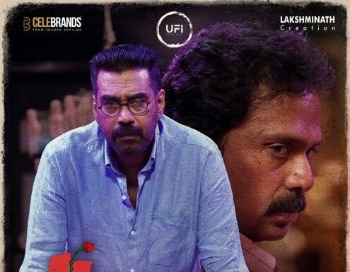 ‘നാലാംമുറ’ മോഷൻ പോസ്റ്റർ പുറത്തിറക്കി.