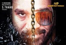 ധനുഷും ശെൽവരാഘവനും ഒത്തുചേരുന്ന ‘നാനേ വരുവേൻ’ ഇരുപത്തിയൊമ്പതിന് ആശിർവാദ് സിനിമാസ് പ്രദർശനത്തിനെത്തിക്കുന്നു