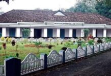 തൃശ്ശൂർ കേരളവർമ കോളേജ് പൂർവ്വ വിദ്യാർത്ഥി സംഗമം – പി പി ചെറിയാൻ മുഖ്യാതിഥി