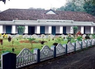 തൃശ്ശൂർ കേരളവർമ കോളേജ് പൂർവ്വ വിദ്യാർത്ഥി സംഗമം – പി പി ചെറിയാൻ മുഖ്യാതിഥി
