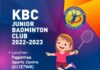 KBC Badminton Junior 2022/23 അഡ്മിഷൻ ആരംഭിച്ചു