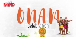 MIND ഓണാഘോഷം നാളെ