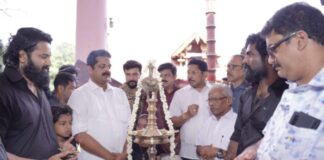 മാളികപ്പുറം ആരംഭിച്ചു