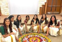 യൂലെസ് സിറ്റിയിലെ മലയാളി കുടുംബങ്ങൾ ഒത്തുചേർന്ന് ഓണം ആഘോഷിച്ചു