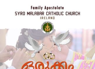 അയർലണ്ട് സീറോ മലബാർ സഭയുടെ വിവാഹ ഒരുക്ക സെമിനാർ 2022 നവംബർ 23,24,25 തീയതികളിൽ