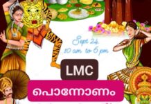 ലൂക്കൻ പൊന്നോണം സെപ്റ്റംബർ 24 ശനിയാഴ്ച. ഒരുക്കങ്ങൾ പൂർത്തിയായി.