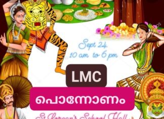 ലൂക്കൻ പൊന്നോണം സെപ്റ്റംബർ 24 ശനിയാഴ്ച. ഒരുക്കങ്ങൾ പൂർത്തിയായി.