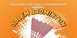 เดถเดพเดฒเตเด เดเดชเตเดชเต-2022 ; เดฒเตเดเตเดเต เดฌเตเดเตเดเต เดเตเดจเตเดจเตเดธเต เดธเตเดจเตเดฑเดฑเดฟเตฝ เดธเตเดชเตเดฑเตเดฑเดเดฌเตผ 24 เดจเต