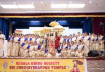 ആഘോഷങ്ങളിലെ ആഘോഷമായി കേരള ഹിന്ദു സോസൈറ്റിയുടെ ഓണാഘോഷം