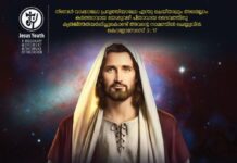 เดจเตเดฑเตเดฑเต เดตเดฟเดเดฟเตฝ เดธเตเดชเตเดฑเตเดฑเดเดฌเตผ 23เดจเต DIVINE MERCY CHURCHเตฝ