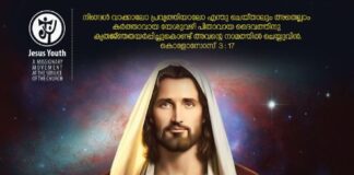 เดจเตเดฑเตเดฑเต เดตเดฟเดเดฟเตฝ เดธเตเดชเตเดฑเตเดฑเดเดฌเตผ 23เดจเต DIVINE MERCY CHURCHเตฝ