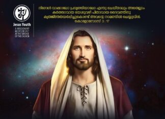 നൈറ്റ് വിജിൽ സെപ്റ്റംബർ 23ന് DIVINE MERCY CHURCHൽ