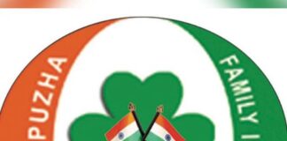 തൊടുപുഴ ഫാമിലീസ് ഇൻ അയർലണ്ട് 7th മെഗാ സമ്മേളനത്തിനായുള്ള ഒരുക്കങ്ങൾ പൂർത്തിയായി