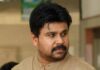 നടിയെ ആക്രമിച്ച കേസിൽ പ്രതിക്ക് വിചാരണ കോടതി ജഡ്ജിയുമായി ബന്ധമുണ്ടെന്ന് അതിജീവിത