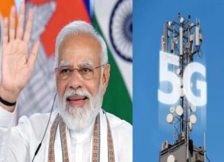 ഒക്ടോബർ ഒന്നു മുതൽ ഇന്ത്യയിൽ 5ജി സേവനം; പ്രധാനമന്ത്രി തുടക്കം കുറിക്കും