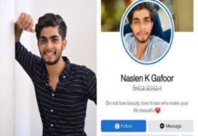 നടൻ നസ്ലിന്റെ പേരിൽ കമന്റിട്ടത് യുഎഇയിൽ നിന്ന്: വ്യാജ അക്കൗണ്ട് ഡിലീറ്റ് ചെയ്തു