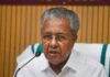 PFI നിരോധന നടപടികൾ നിയമപ്രകാരമാകണമെന്ന് മുഖ്യമന്ത്രിയുടെ നിർദേശം