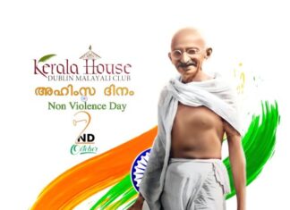 ഗാന്ധി ജയന്തി ആഘോഷത്തോടൊപ്പം കേരള ഹൗസ് വാരാന്ത്യ കൂട്ടായ്മ പുനരാരംഭിച്ചു.