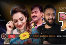 Royal Eventz- FoodMaxx Rim Jim 2022 നവംബർ 18ന് ഡബ്ലിനിൽ