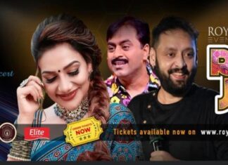 Royal Eventz- FoodMaxx Rim Jim 2022 നവംബർ 18ന് ഡബ്ലിനിൽ