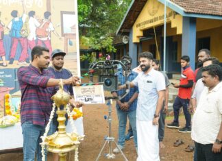 ‘സ്താനാർത്തി ശ്രീക്കുട്ടൻ’ ആരംഭിച്ചു.