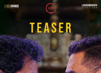 നാലാം മുറ ടീസർ എത്തി