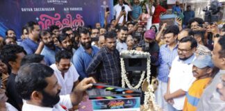 เดจเดฆเดฟเดเดณเดฟเตฝ เดธเตเดจเตเดฆเดฐเดฟ เดฏเดฎเตเดจ เดเดฐเดเดญเดฟเดเตเดเต