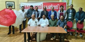 അധ്വാന വർഗ്ഗ സിദ്ധാന്തം കർഷകരുടെ ‘ മാഗ്നാ കാർട്ടാ ‘: മന്ത്രി റോഷി അഗസ്റ്റിൻ