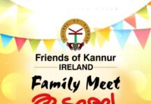 കണ്ണൂർ കുടുംബ സംഗമം