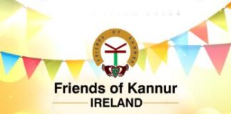 കണ്ണൂർ കുടുംബ സംഗമം