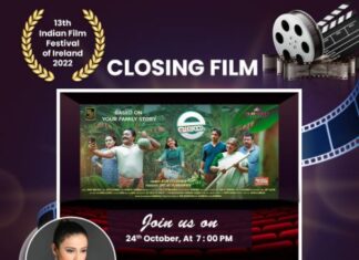 13th ഇന്ത്യൻ ഫിലിം ഫെസ്റ്റിവൽ അയർലണ്ടിന്റെ സമാപന ചിത്രം “e- വലയം”