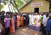 അടിയന്തരാവസ്ഥകാലത്തെ അനുരാഗം – ആരംഭിച്ചു