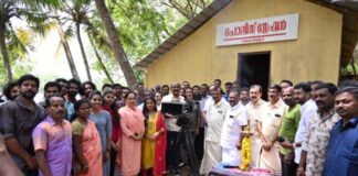 เด
เดเดฟเดฏเดจเตเดคเดฐเดพเดตเดธเตเดฅเดเดพเดฒเดคเตเดคเต เด
เดจเตเดฐเดพเดเด – เดเดฐเดเดญเดฟเดเตเดเต