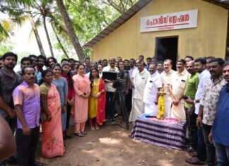 അടിയന്തരാവസ്ഥകാലത്തെ അനുരാഗം – ആരംഭിച്ചു