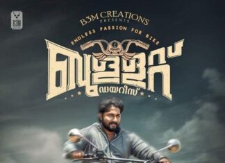 ധ്യാൻ ശ്രീനിവാസൻ്റെ “ബുള്ളറ്റ് ഡയറീസ്” ഫസ്റ്റ് ലുക്ക് പോസ്റ്റർ പുറത്തിറക്കി