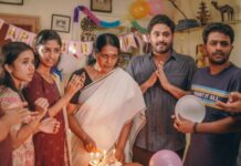 പൂവൻ ഇരുപത്തിയെട്ടിന്