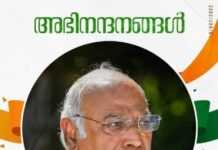 เดเตเตบเดเตเดฐเดธเต เด
เดงเตเดฏเดเตเดท เดคเตเดฐเดเตเดเตเดเตเดชเตเดชเดฟเตฝ เดฎเดฒเตเดฒเดฟเดเดพเตผเดเตเตป เดเตผเดเตเดเตเดเต เดเดฏเด