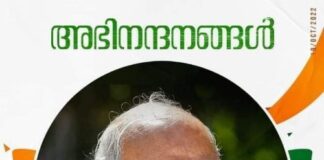 കോൺഗ്രസ് അധ്യക്ഷ തെരഞ്ഞെടുപ്പിൽ മല്ലികാർജുൻ ഖർഗേക്ക് ജയം