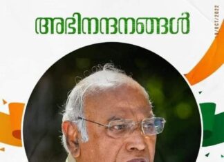 കോൺഗ്രസ് അധ്യക്ഷ തെരഞ്ഞെടുപ്പിൽ മല്ലികാർജുൻ ഖർഗേക്ക് ജയം