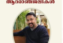 കോട്ടയം സ്വദേശി ഹൃദയസ്തംഭനത്തെ തുടർന്ന് കുവൈറ്റിൽ നിര്യാതനായി