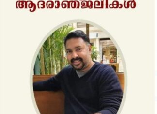 കോട്ടയം സ്വദേശി ഹൃദയസ്തംഭനത്തെ തുടർന്ന് കുവൈറ്റിൽ നിര്യാതനായി