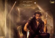 ദിലീപ് – തമന്ന – അരുൺ ഗോപി ചിത്രത്തിന്റെ ടൈറ്റിൽ ലോഞ്ച് ഇന്ന് നടത്തി